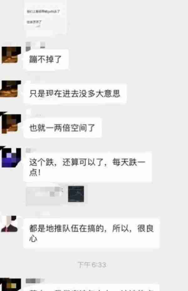 传销币ZILD市值蒸发数十亿，虎符交易所逃不脱干系