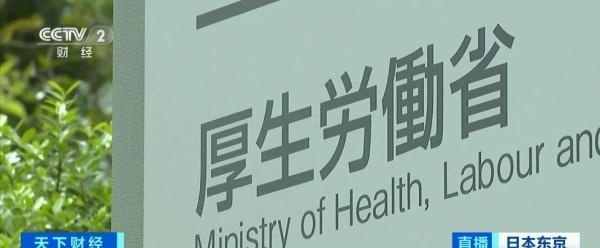 日本力推非现金支付 4月起企业可用第三方支付平台发工资