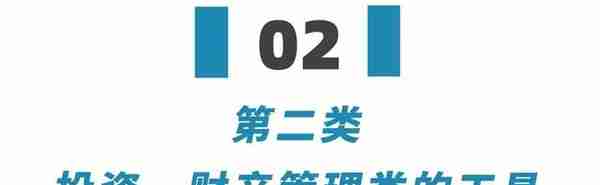 除了工资，你还有很多隐藏收入！分享一波宝藏App帮你查到