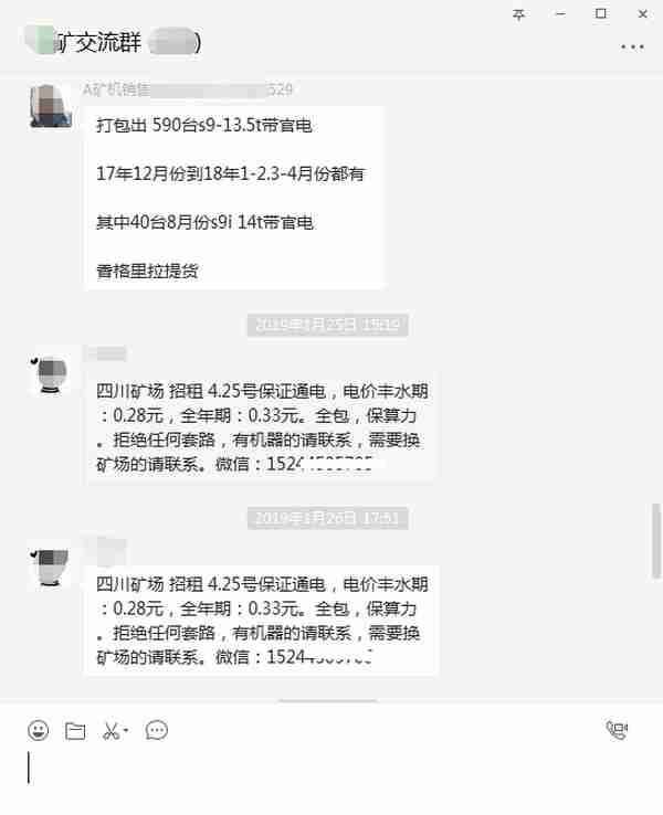 挖比特币的矿场为何大多在四川或者新疆内蒙