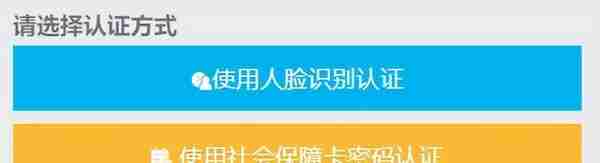 还有多少人不知道！手机上就可以补换社保卡！