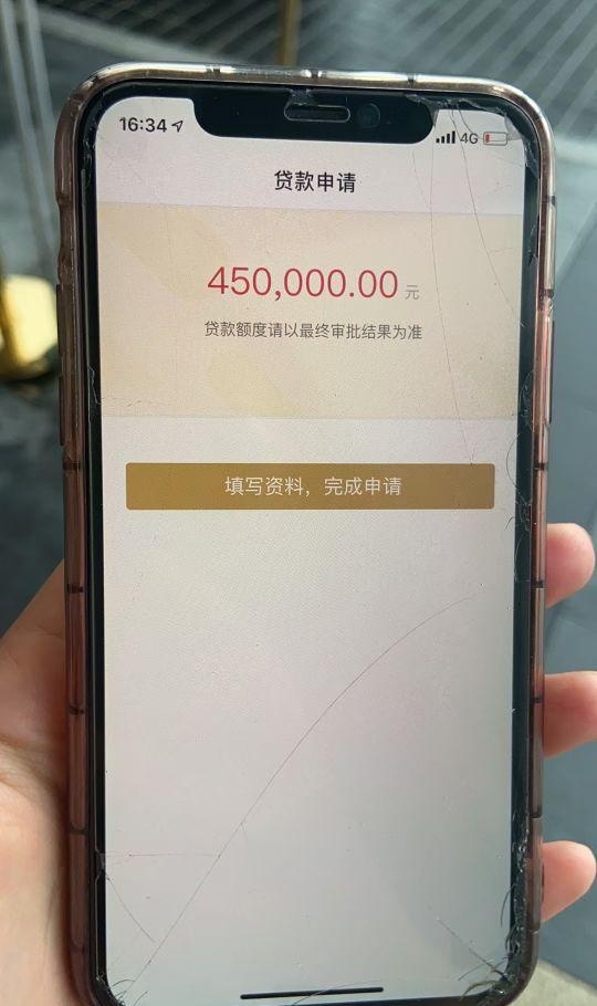 我需要钱，是多办几张信用卡好，还是办理银行贷款好？