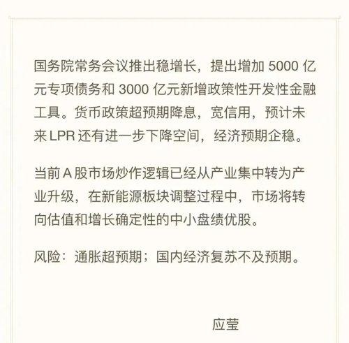 周末突发大利空！券商吵翻了！中信：A股波动将进一步加大，切换冷门行业！兴证：不用切！民生：别犹豫，快买旧能源