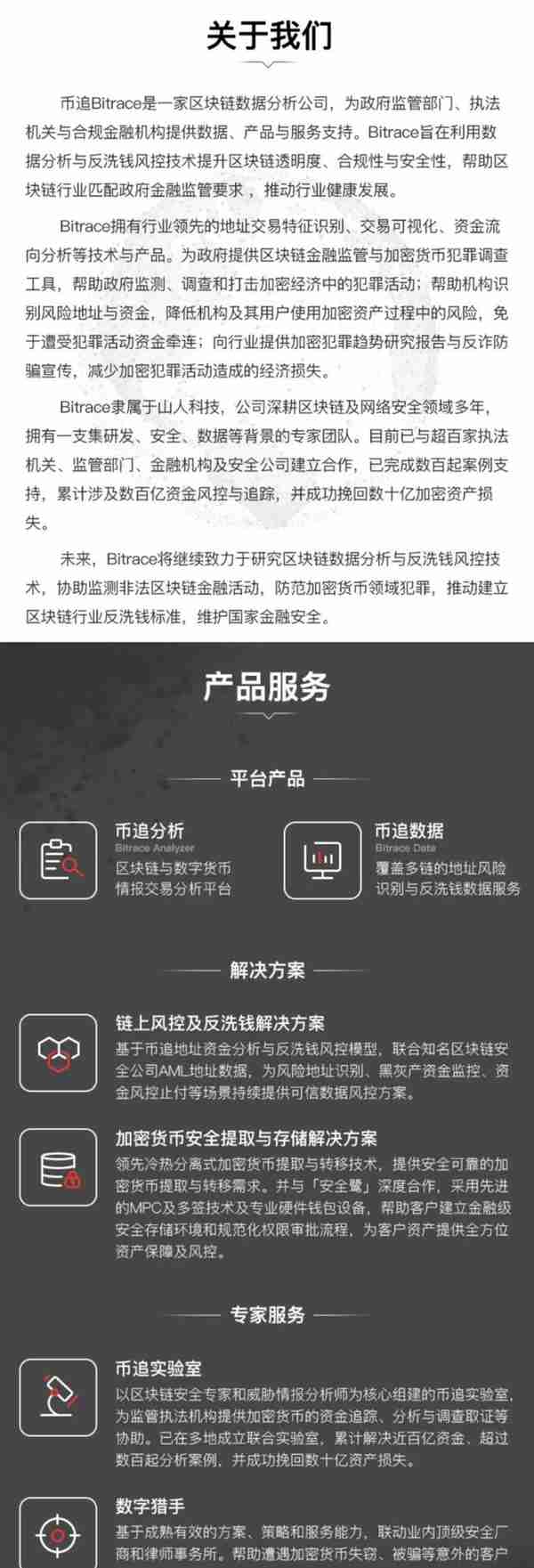 丢币维权三连问：我会被抓？币会被扣？能立案吗？