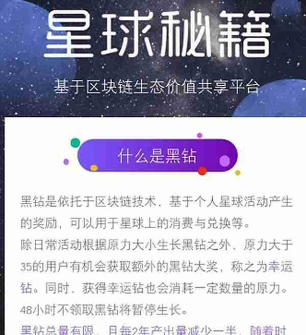 中韩将合作开国有交易所？网易区块链项目试水开始 今日币圈！