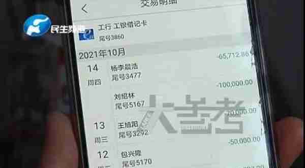 女子为干这事拉黑丈夫，没想到5天内痛失52万元……