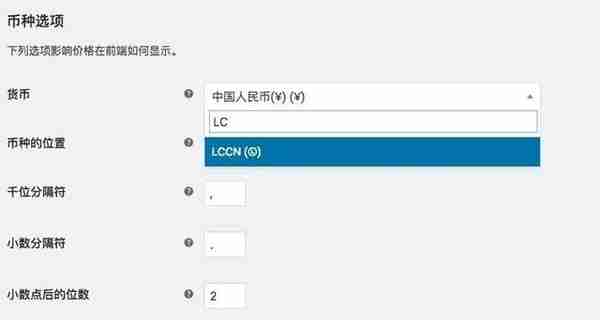 10 分钟搭建一个数字货币商城