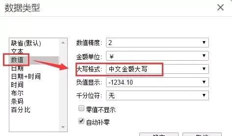 用友T+打印的10个超实用技巧，你可能还不知道