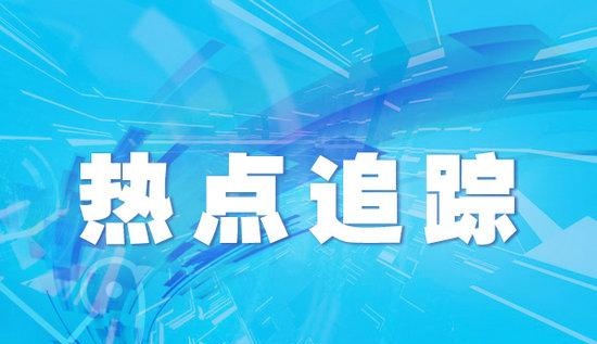 每人500元！重点企业留苏补贴标准明确