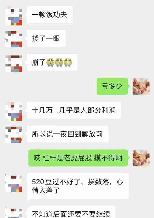 新华社为何紧盯“币圈”那些事？|新闻背后的故事