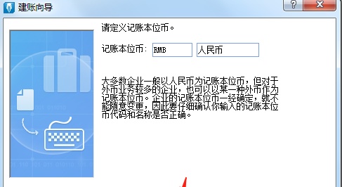 金蝶、用友日常账务处理大全！超详细操作流程，会计快查收