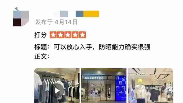 全国1300家专柜，知名品牌将关闭线下所有门店？