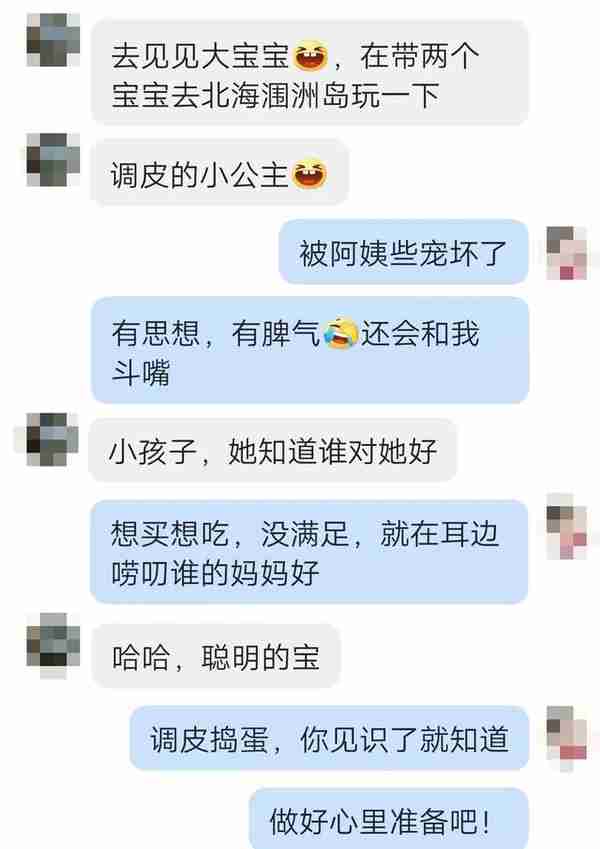 网上交友10天被骗150万，聊天记录全是套路