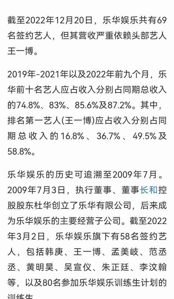 王一博所在公司今日上市！网传成为股东了，上升得挺快啊！