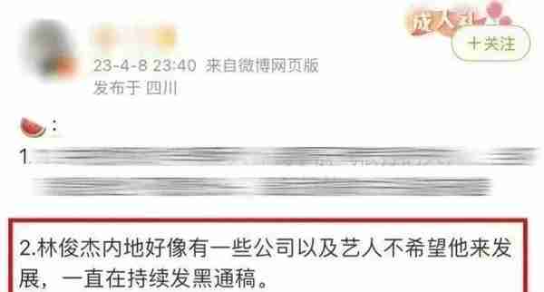 林俊杰一个钱包回应投资亏损，粉丝质疑替人挡枪，周杰伦被牵涉