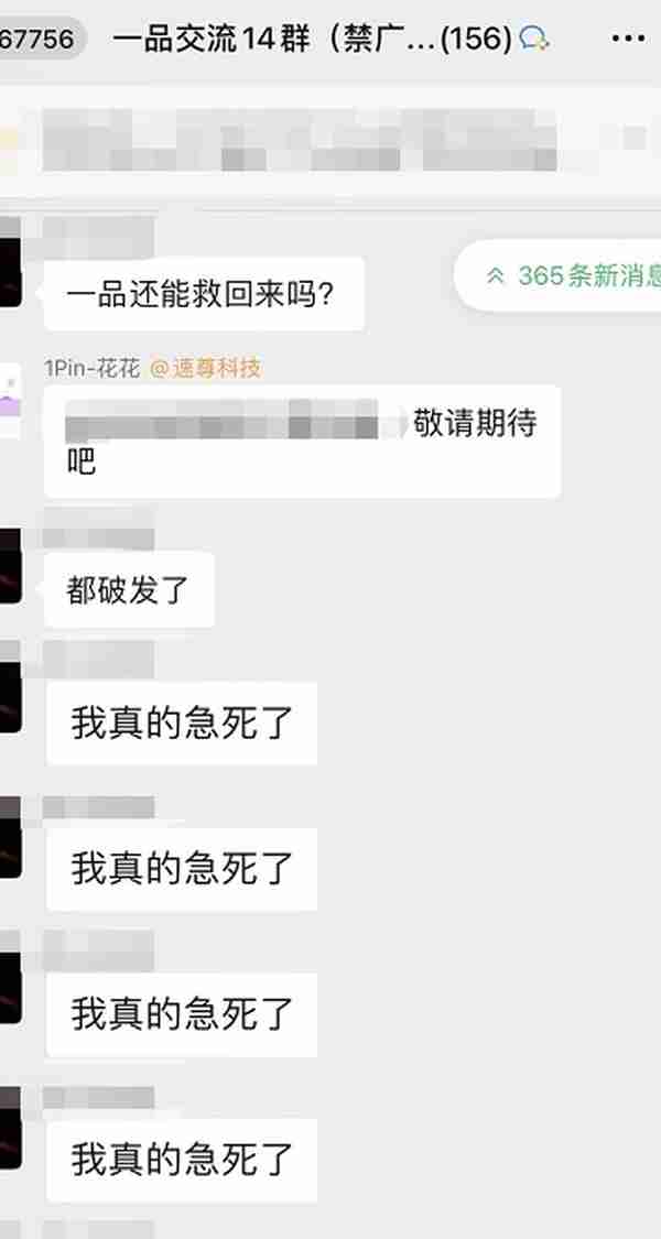 币安的风险，数藏跑路潮，诚联优品，赞丽，聚跑，GEC环保币跌到8