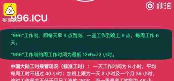 严肃点！济南市喝酒人才培训中心、撸串文化研究院被摘牌【三分钟法治新闻全知道】