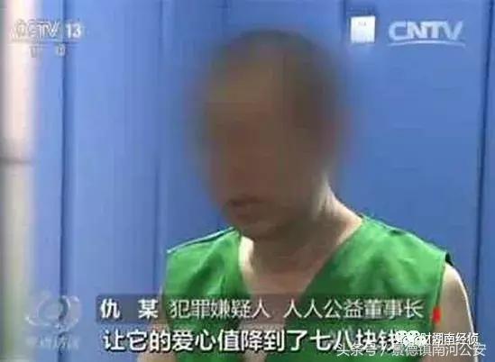 公安经侦提醒：这些都是传销（附名单），沾上就血本无归！