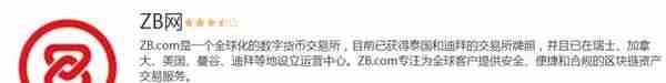 狂疯上涨的OKB、HT、BNB、ZB等交易所平台币，欲意何为？