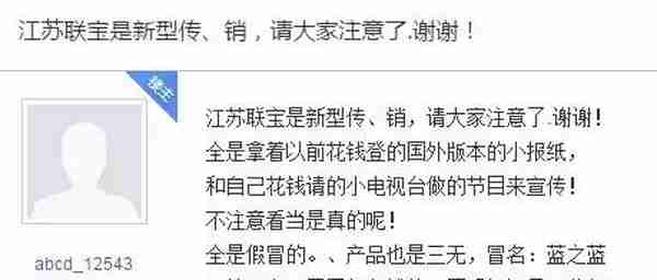 400多个资金盘全是骗局！可能让你倾家荡产...