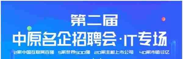 郑州工作两年的UI设计师想跳槽，怎么快速找到靠谱公司？