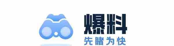 【晚报】网易开放暴雪游戏退款申请通道/爱奇艺因「限制投屏」被用户起诉