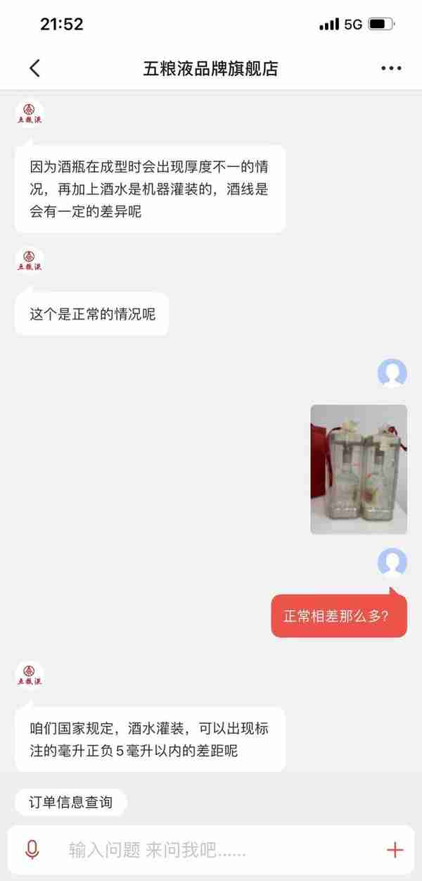 招商银行的掌上生活app还值不值得信任？