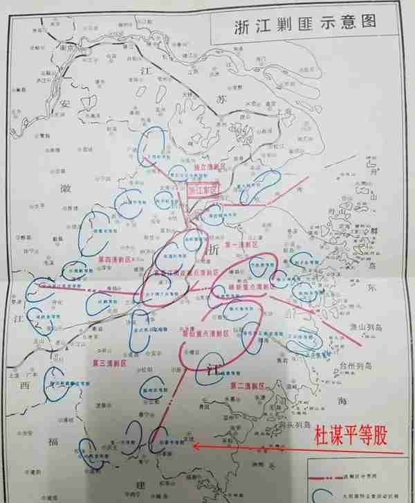 解放初期55亿人民币被劫案