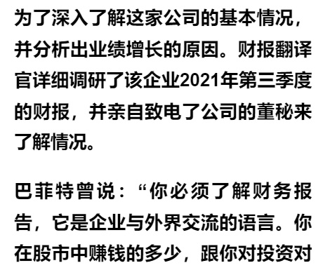 数字货币+鸿蒙+云计算,同时为四大行提供IT解决方案,股价仅10几元