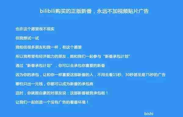 靠山寨B站起家的嘀哩嘀哩，成功地把自己给作死了