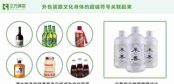 万字解析网红食品从零到一的崛起秘诀