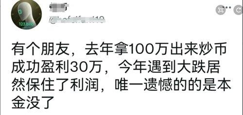 又崩了！10万人爆仓