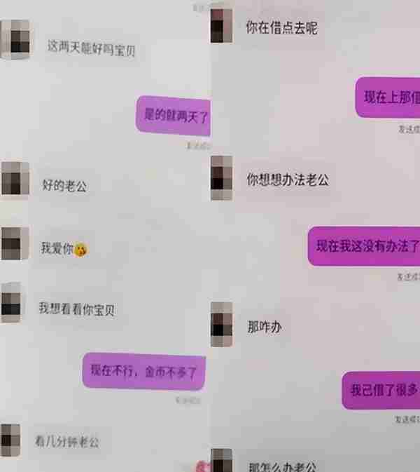 付费交友APP，盯上了中老年人…