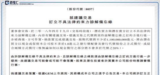 麦迪森控股：营收净利双双高增长，核心技术团队背景强悍