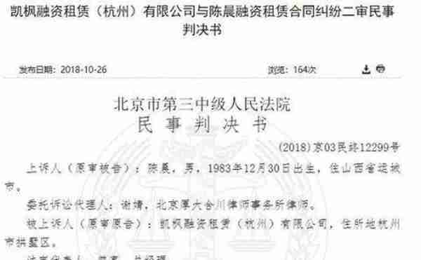 金融化的优信二手车：融资租赁充满争议