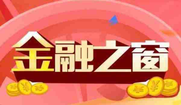 金华成泰农商银行首发的“丰收台融卡”被列入浙江惠台举措