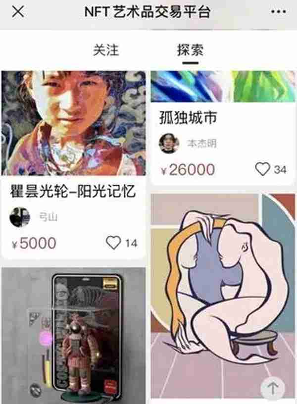 元宇宙的终点，也会变成开满赛博妓院的乌托邦废墟吗？