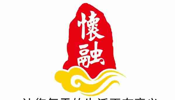 「怀融日历」9月15日，“洪都拉斯国庆日”，鱼雨奇观，风俗好玩