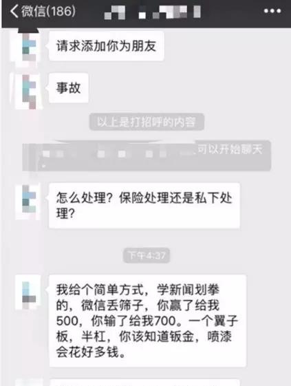 三分钟法治新闻全知道｜工信部：非法“挖矿”已成为严重的网络安全问题