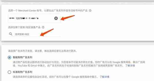 【收藏】2019年Google Shopping Ads 初学者指南