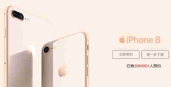 12期免息+提额 京东白条让国人都能买得起iPhone 8