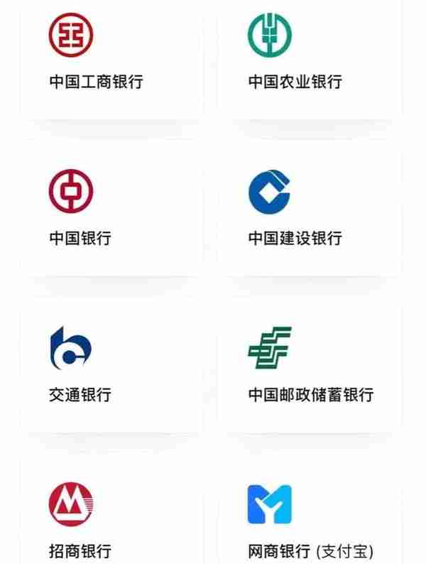 1月4日上架！数字人民币App