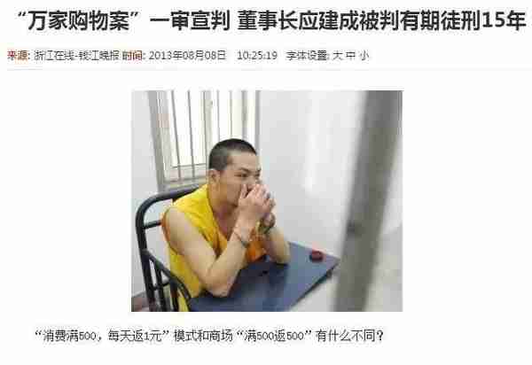 扩散！这些都是传销（附名单），沾上就血本无归！