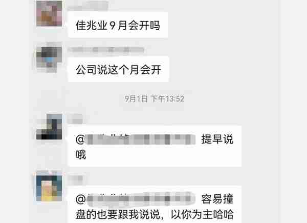 188个月！拼社保刷新高，改善怎么办？