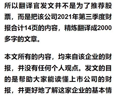 数字货币+鸿蒙+云计算,同时为四大行提供IT解决方案,股价仅10几元