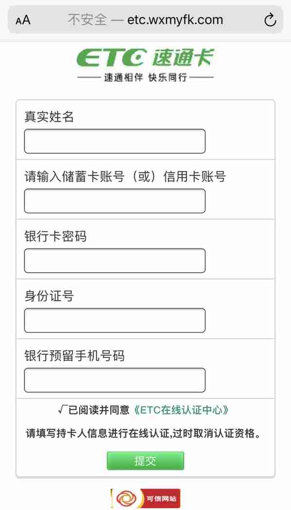 事发辽宁！最近收到以下短信马上删除，千万别点开！已有人中招