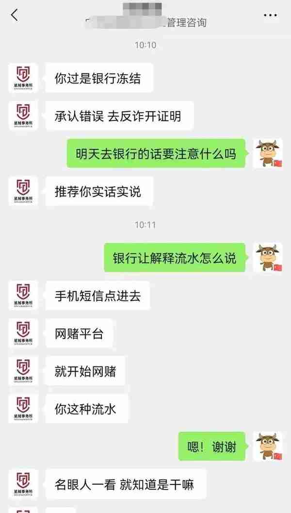 网赌的危害远不止妻离子散，本文全面解析银行卡被冻结利害关系