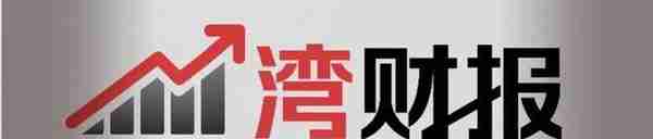 股民称“投资十年一直被套”，京东方董事长：价值被严重低估