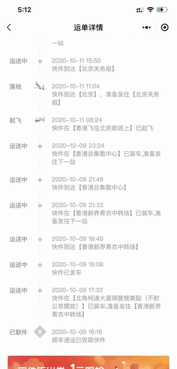 2020年10月最新中信国际（港卡）办理攻略