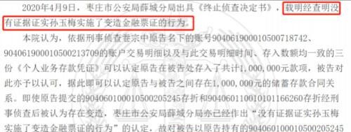 100万存银行，5年后仅剩1元！女子去交涉反遭银行起诉被刑拘，法院最后这样判